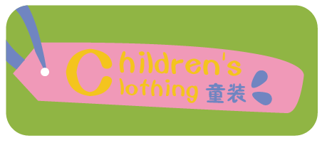 2026中国（杭州）国际童装产业博览会